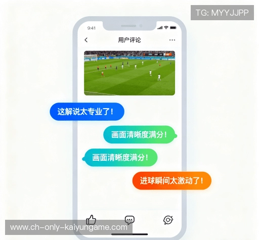 用户评价汇总